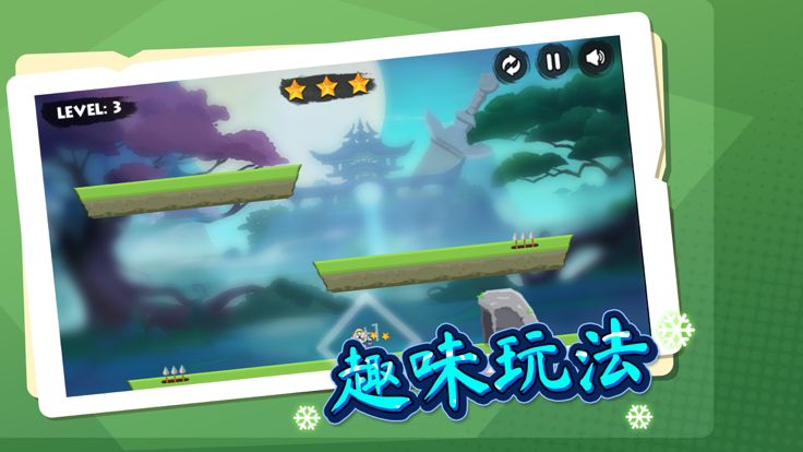 这个修仙有点难游戏截图