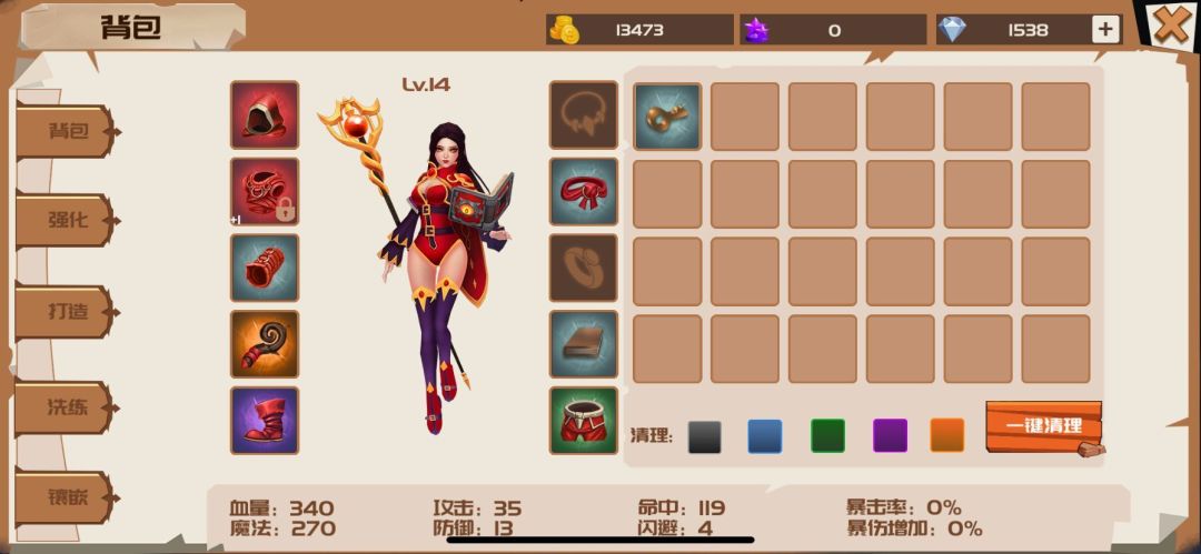 魔魂复苏游戏截图