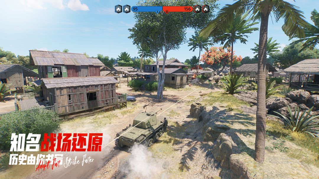警戒线:全面冲突游戏截图