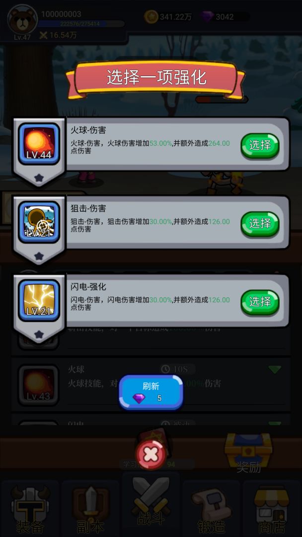 AK打魔兽（TapTap 测试版）游戏截图