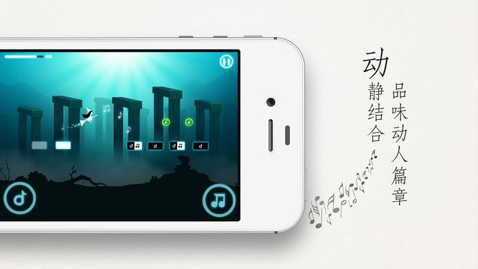 梦中旅人游戏截图