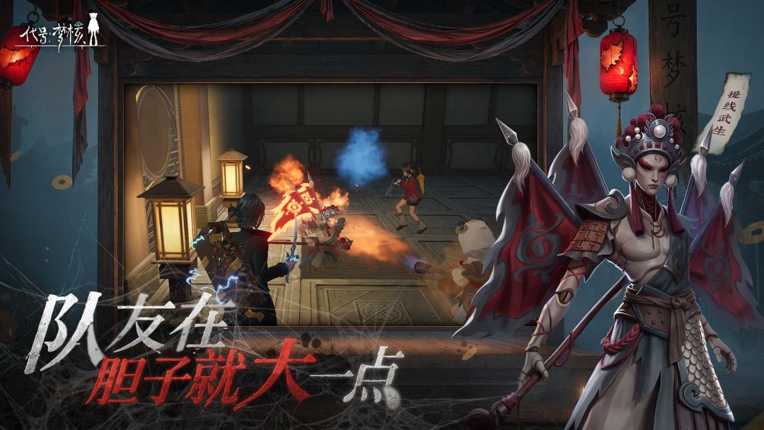 代号:梦核(TapTap测试版)游戏截图
