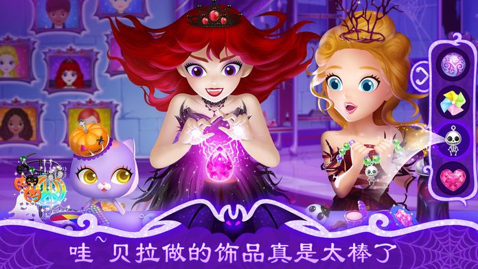 莉比小公主和精灵贝拉游戏截图