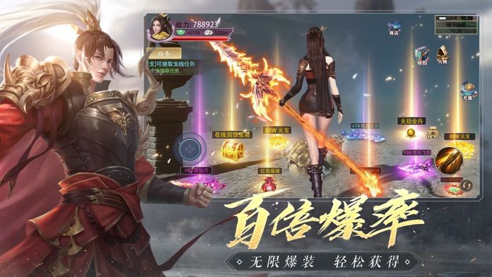 青云传游戏截图