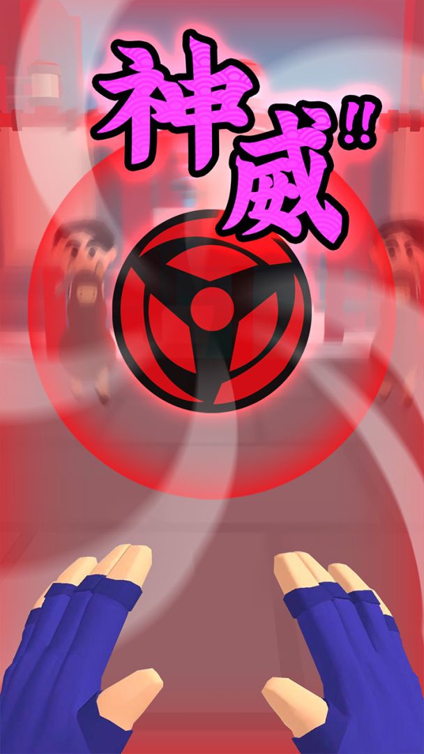 忍者结印大师游戏截图