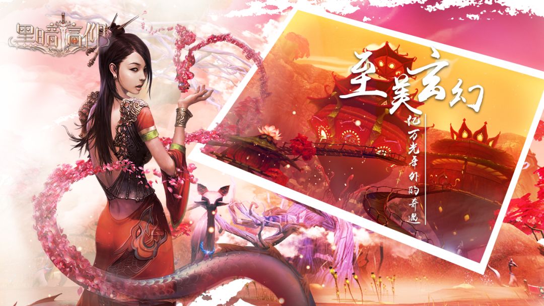 黑暗信仰游戏截图