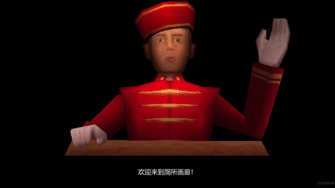 La Galerie des Toilettes游戏截图