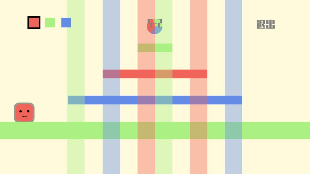 三原色游戏截图