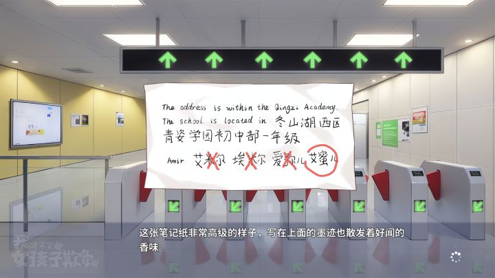 我才不会被女孩子欺负呢截图
