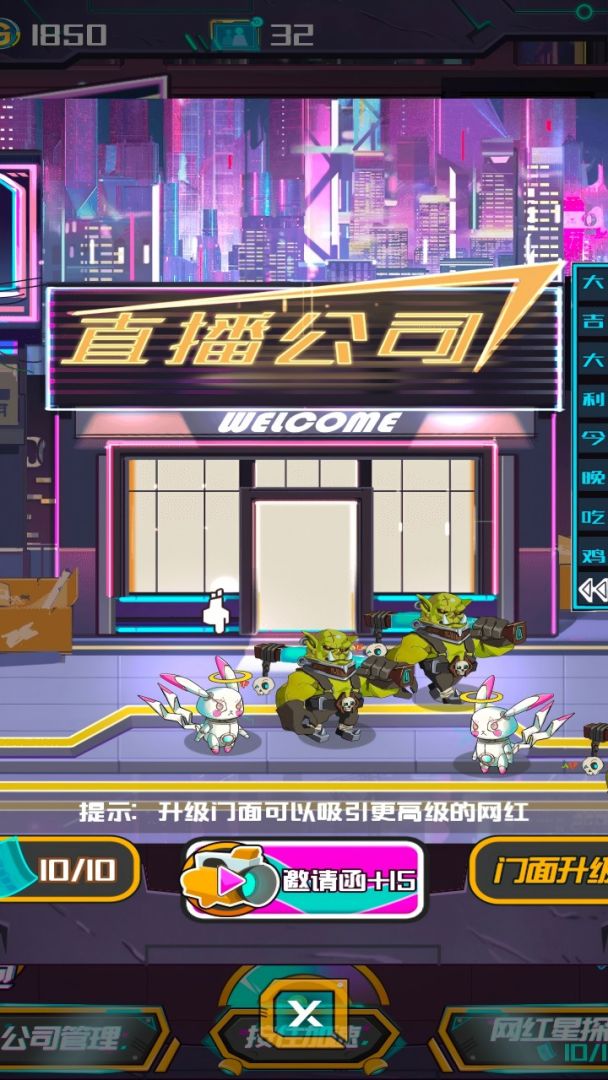 拾金短剧游戏截图