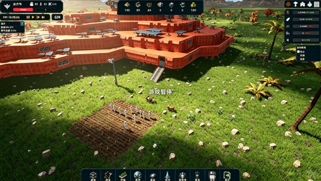 东方号星舰游戏截图