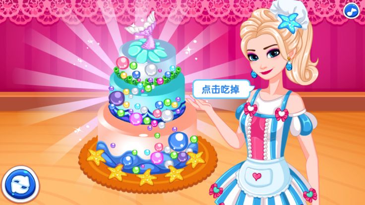 海洋蛋糕制作-多彩的美味蛋糕装饰游戏截图