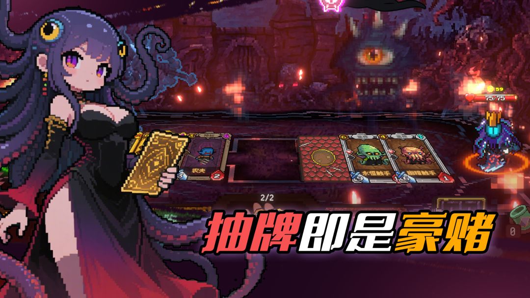 神之一手游戏截图