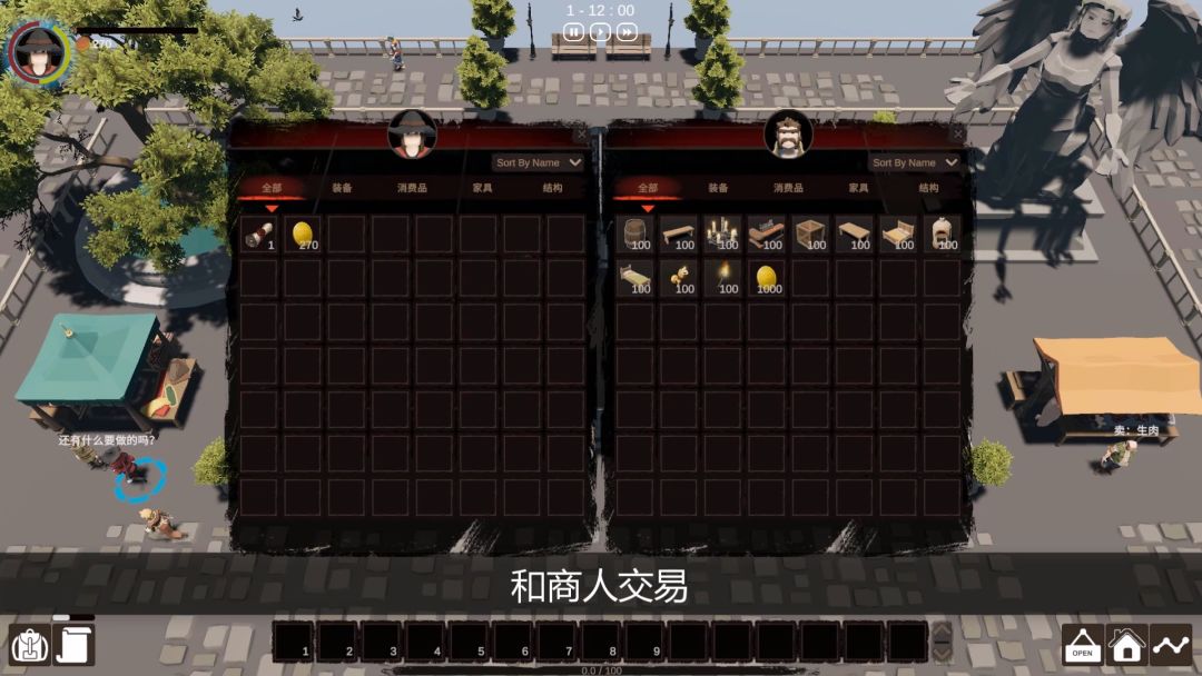 酒馆法师游戏截图