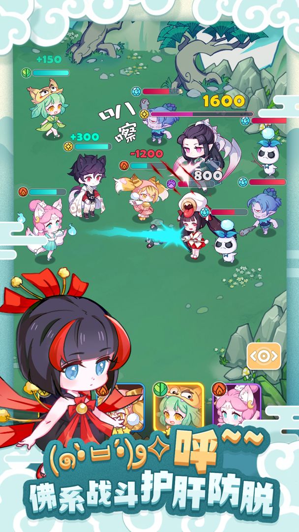 妖怪国度游戏截图