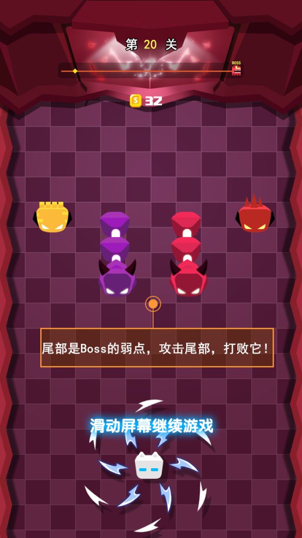 旋转猫咪游戏截图