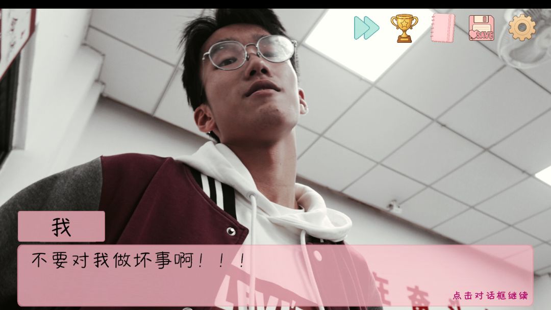 完蛋！我被男同学包围了游戏截图