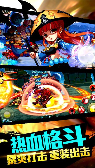 街机地下城-动漫格斗手游：中国区游戏截图