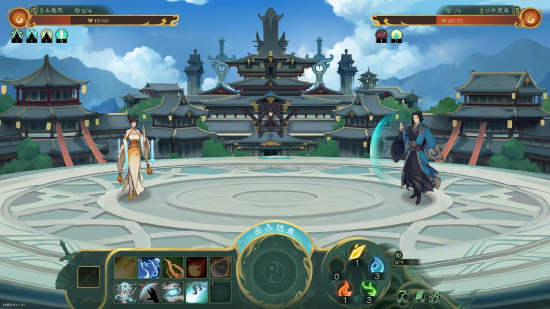 觅长生游戏截图