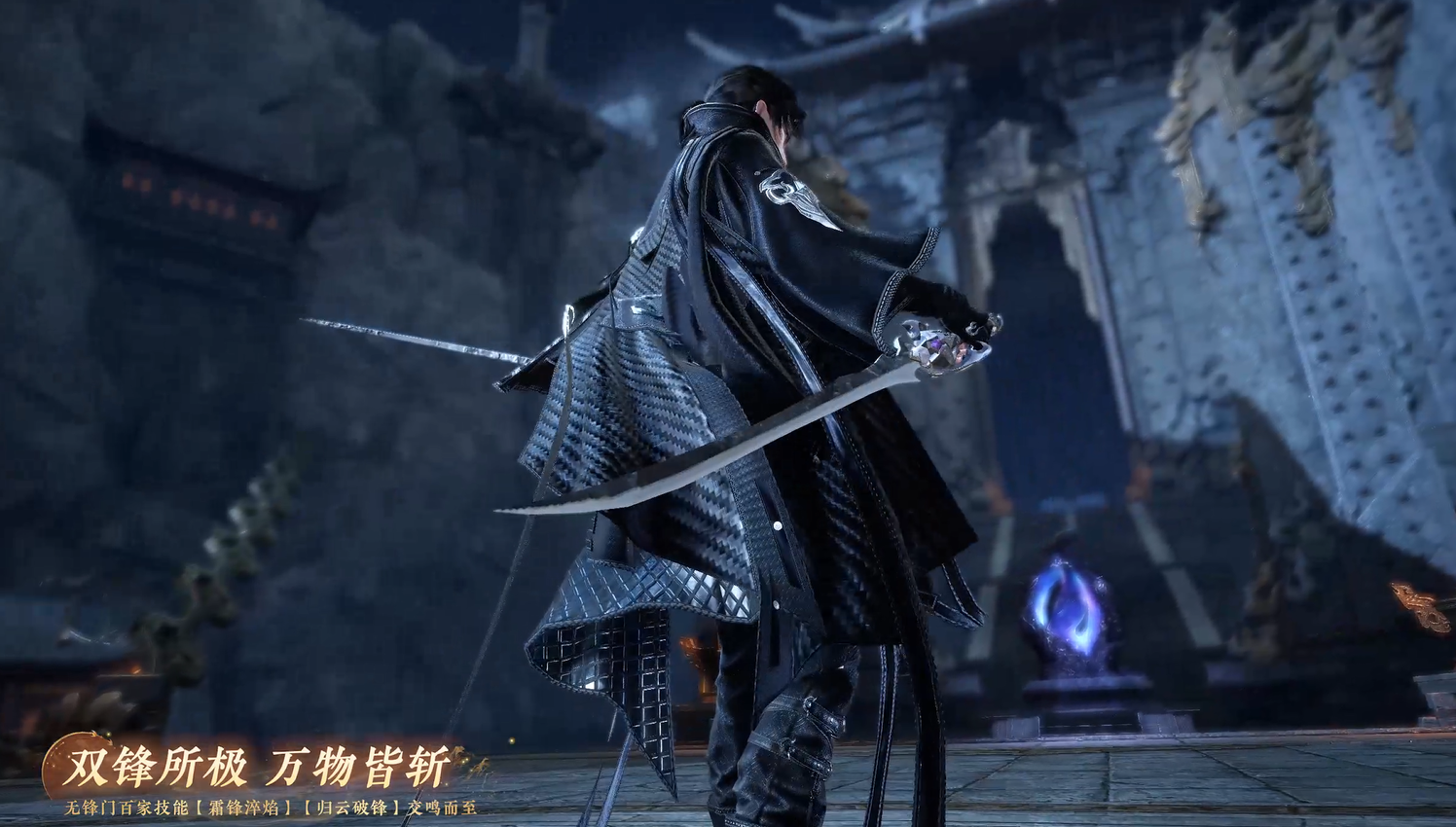 全新江湖门派【无锋门】正式亮相