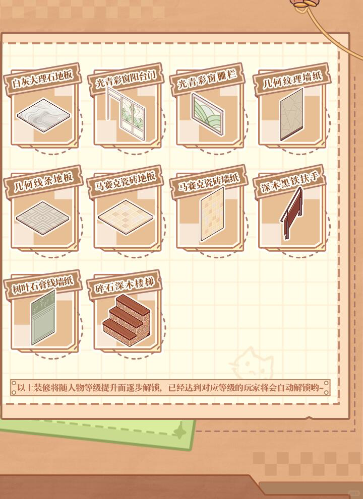 逸家家居上新!70+件新品上架