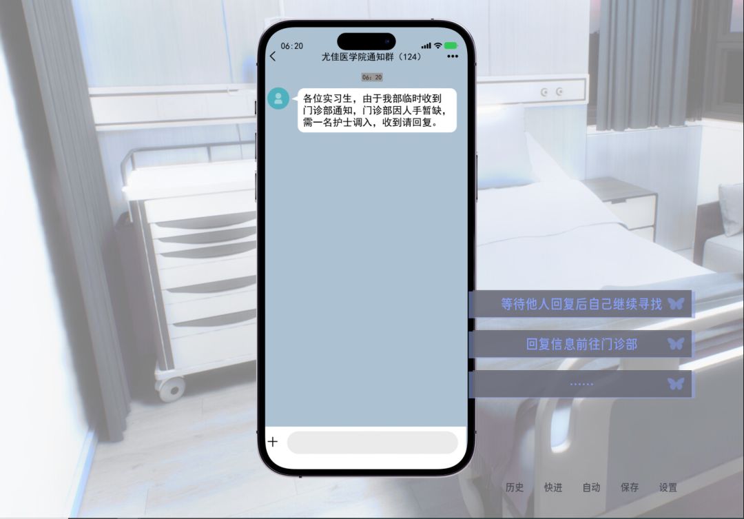 唯游戏截图
