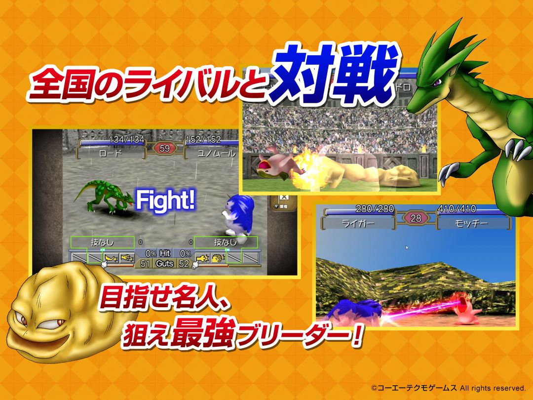 怪物农场2游戏截图