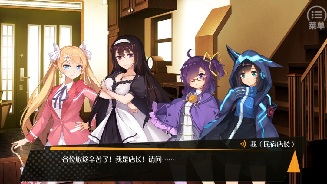 口袋姬日常IF线游戏截图