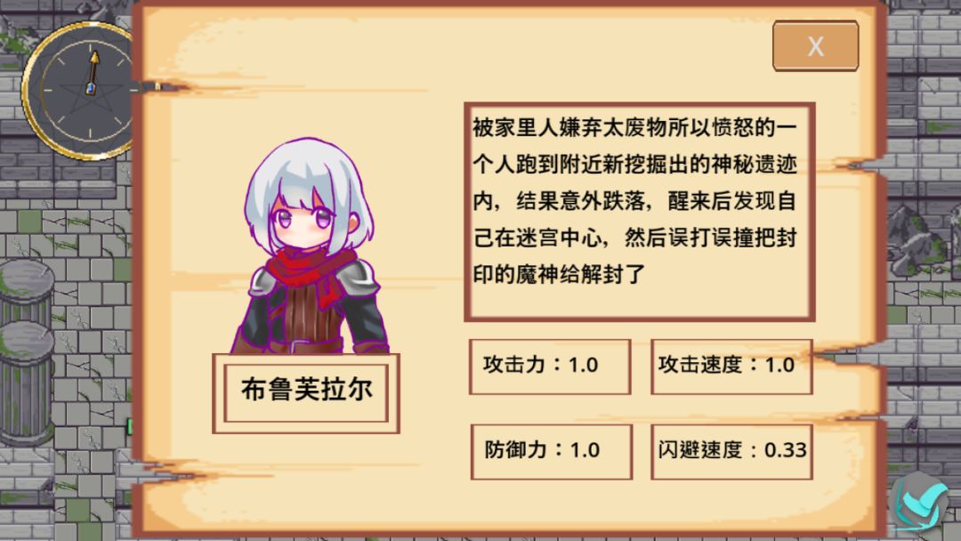 西蓝花遗迹逃生记游戏截图