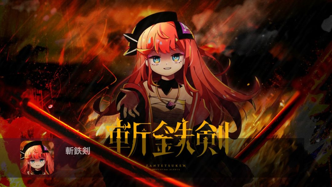 Sixtar Gate: STARTRAIL游戏截图