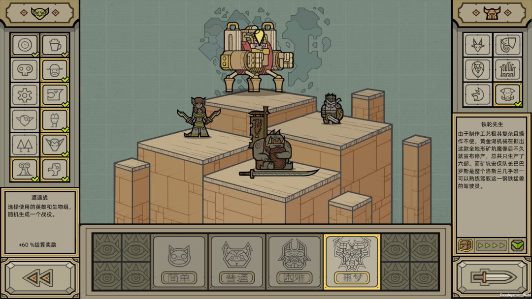 军团（付费下载版）游戏截图