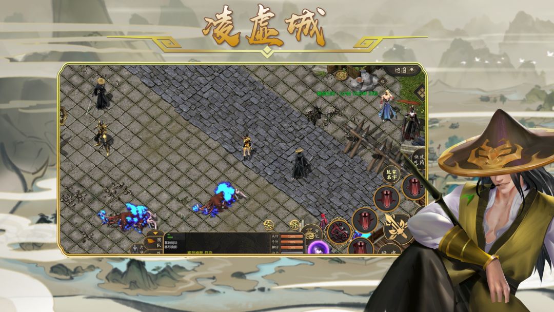 剑雨如歌游戏截图