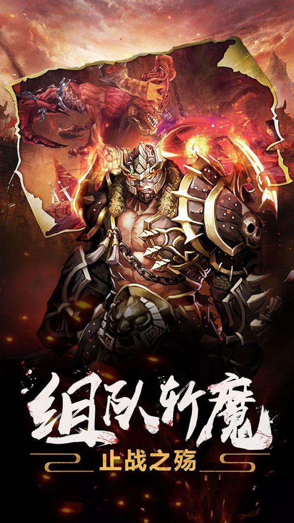 铜雀台游戏截图