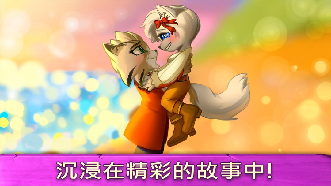 猫咪漂流记游戏截图