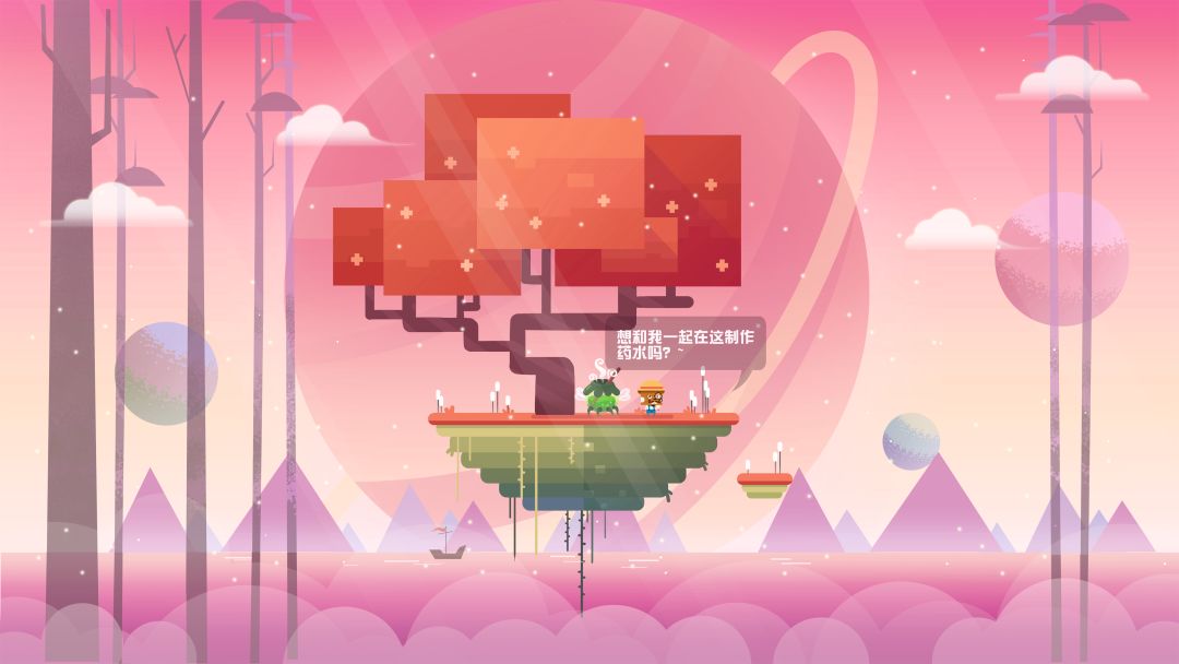 动物乌托邦游戏截图