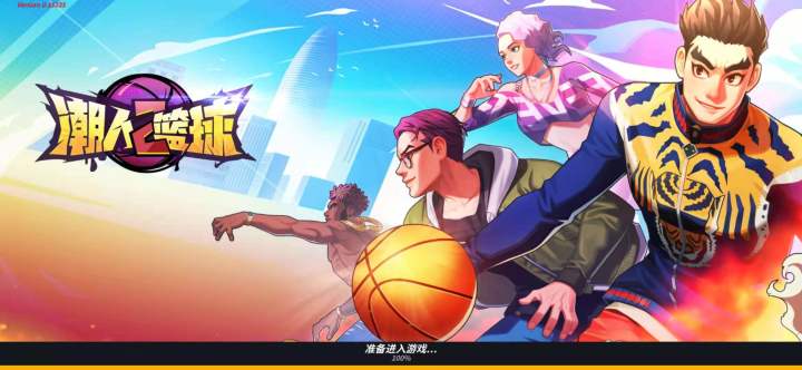 《潮人篮球2》BUG、意见建议收集截图