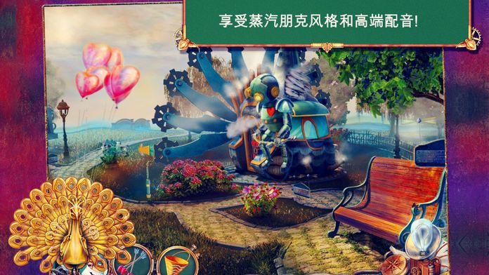 鲨蛇猎人 :上流社会游戏截图