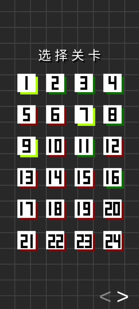 推箱子游戏截图