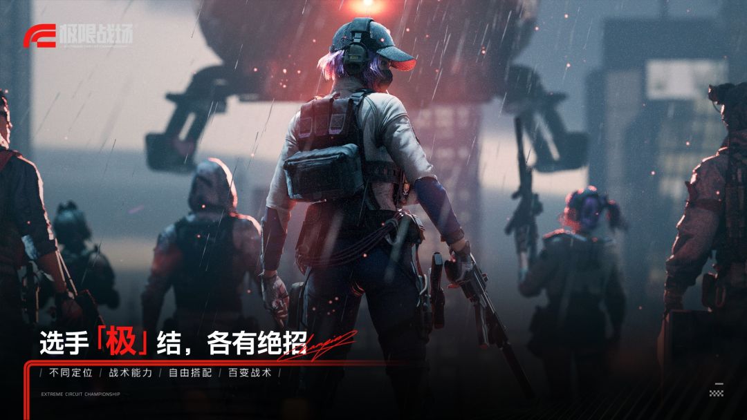 极限战场游戏截图