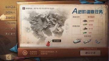 感染调查全攻略，S级奖励轻松到手