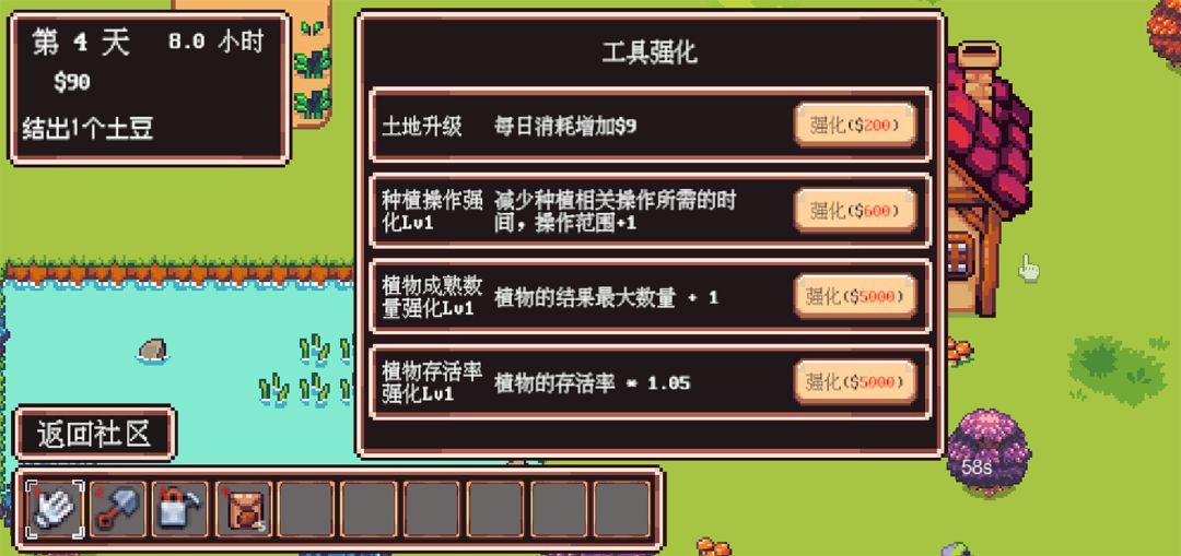 桌面小孩游戏截图