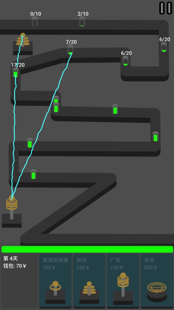 北尘电池厂游戏截图