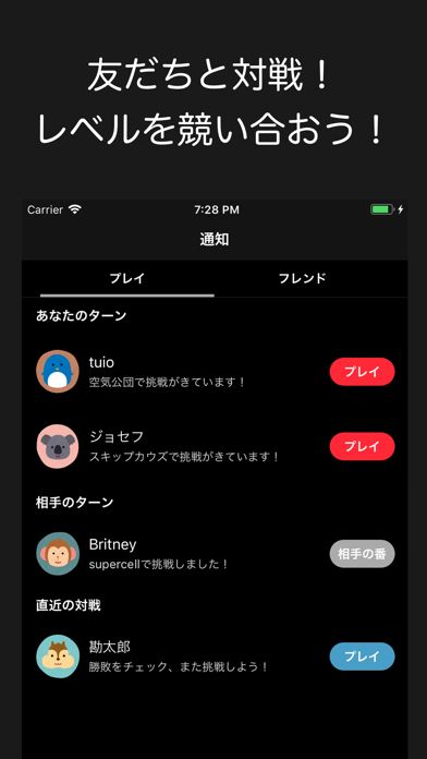 イントロドン - みんなで対戦！イントロクイズ游戏截图