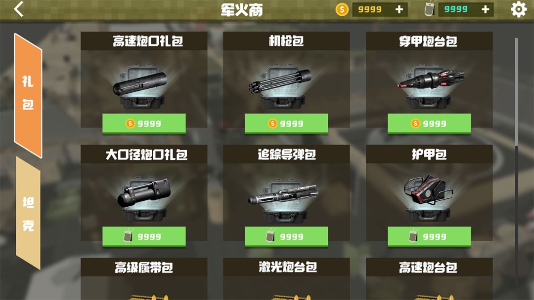 绝地生还游戏截图