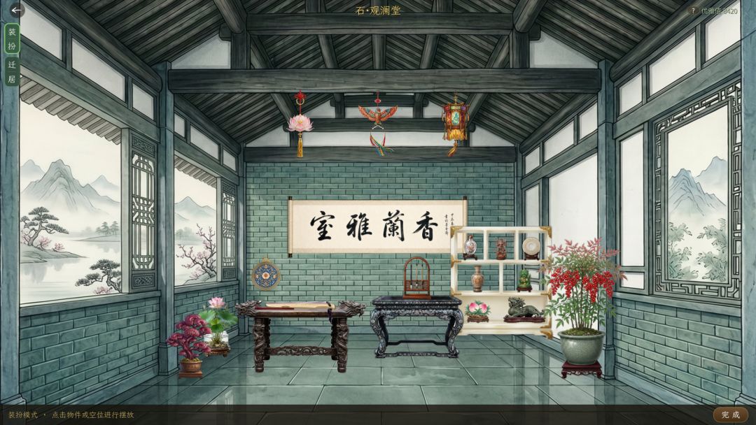 古琴大师游戏截图