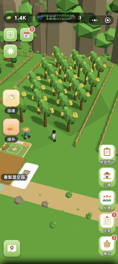 水果大亨游戏截图