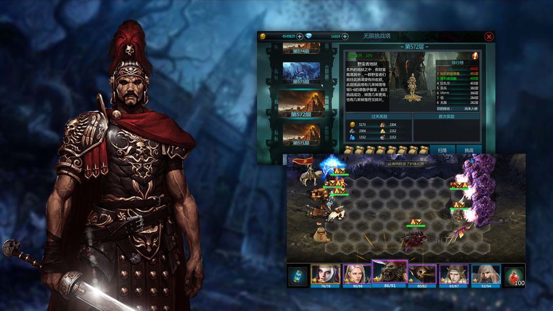 卷土重来游戏截图