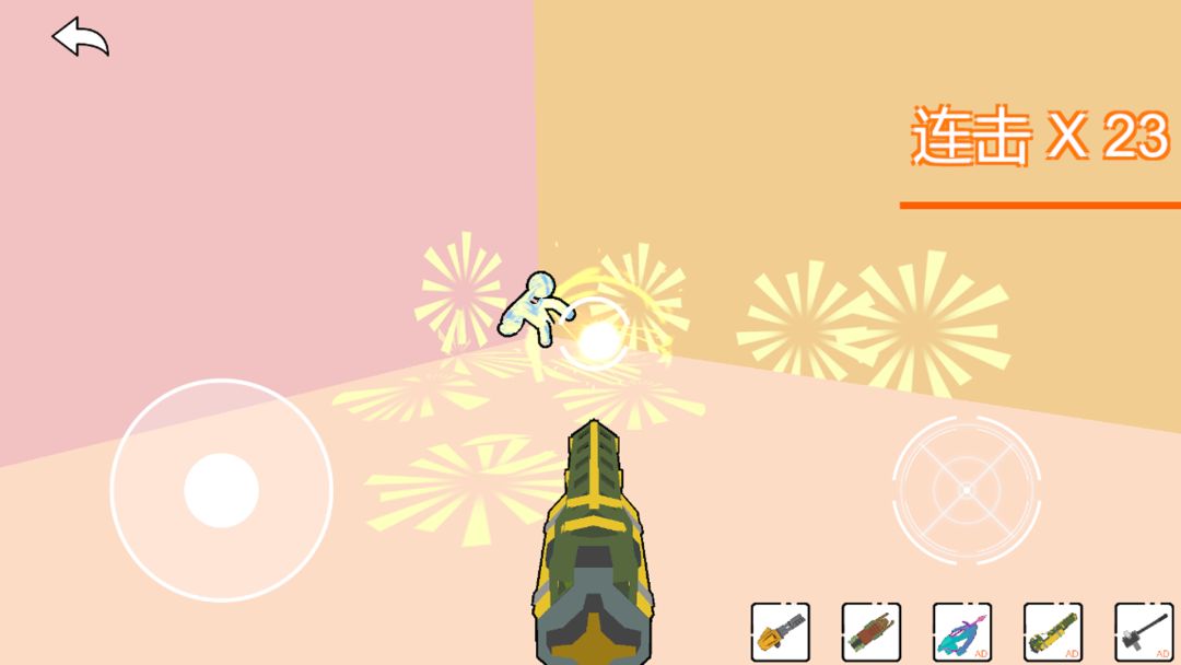 痛击我队友游戏截图