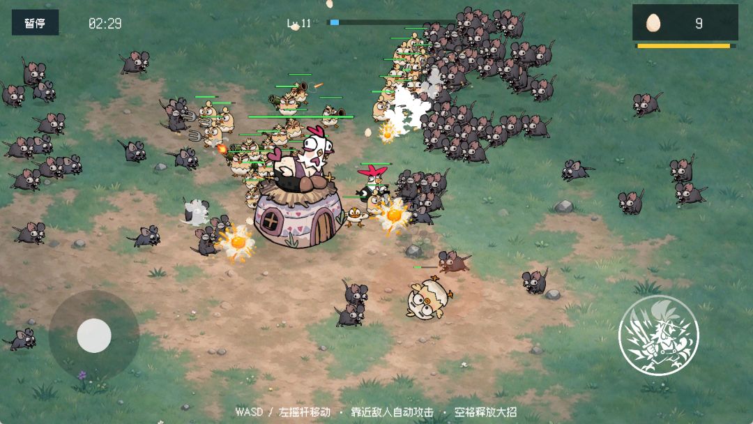 战斗鸡游戏截图