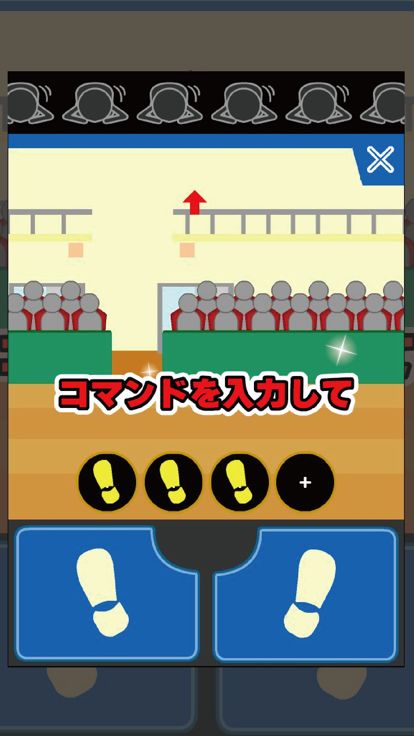 ジャンピング土下座游戏截图